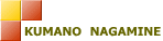 KUMANO　NAGAMINE