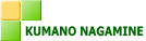 KUMANO NAGAMINE